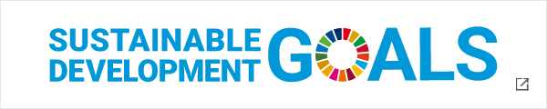 SUSTAINABLE DEVELOPMENT GOALS