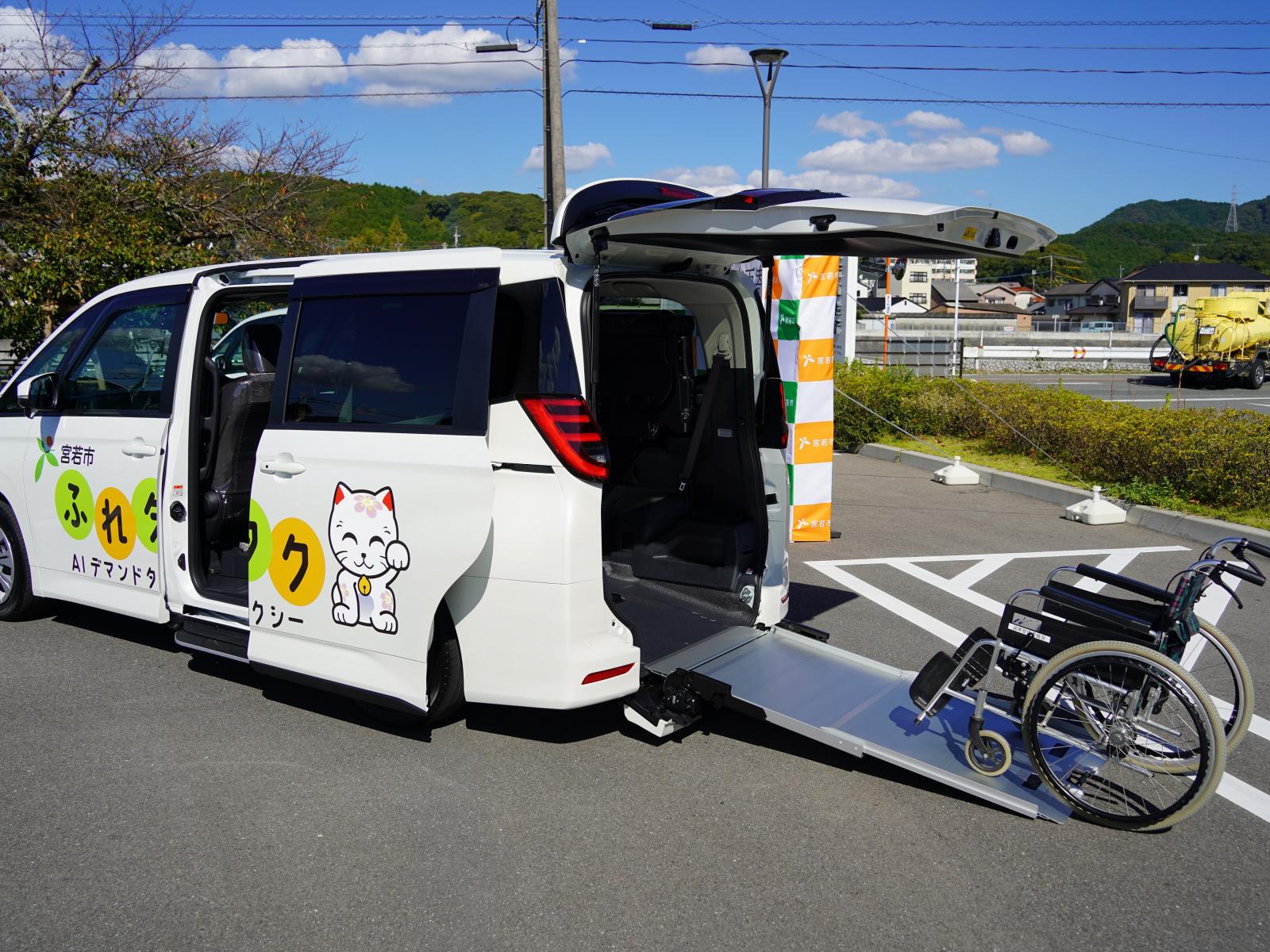 車いす利用者も乗降可能