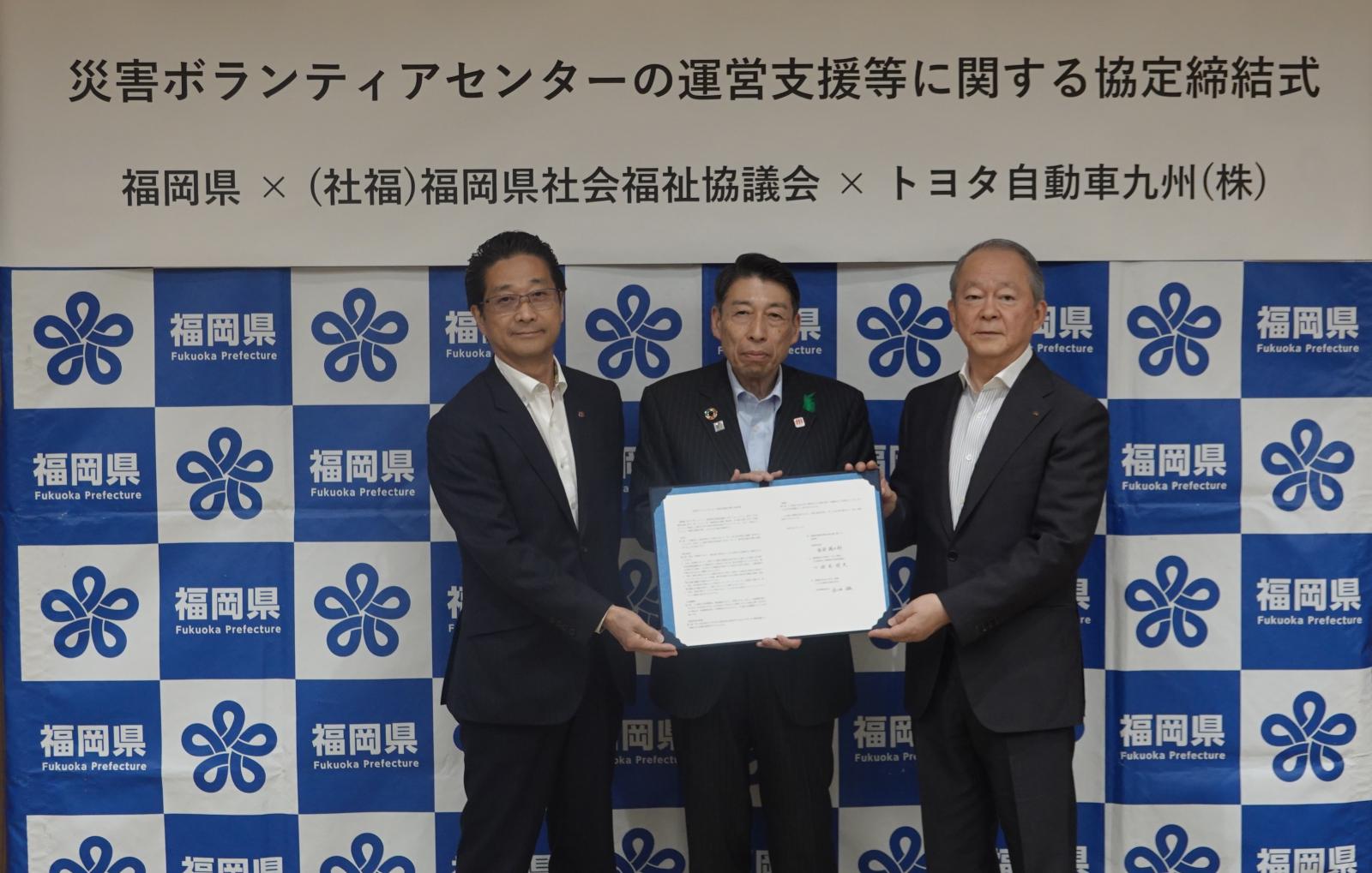 協定書を手に連携を誓う左から永田社長、服部知事、酒見会長（福岡県庁で）